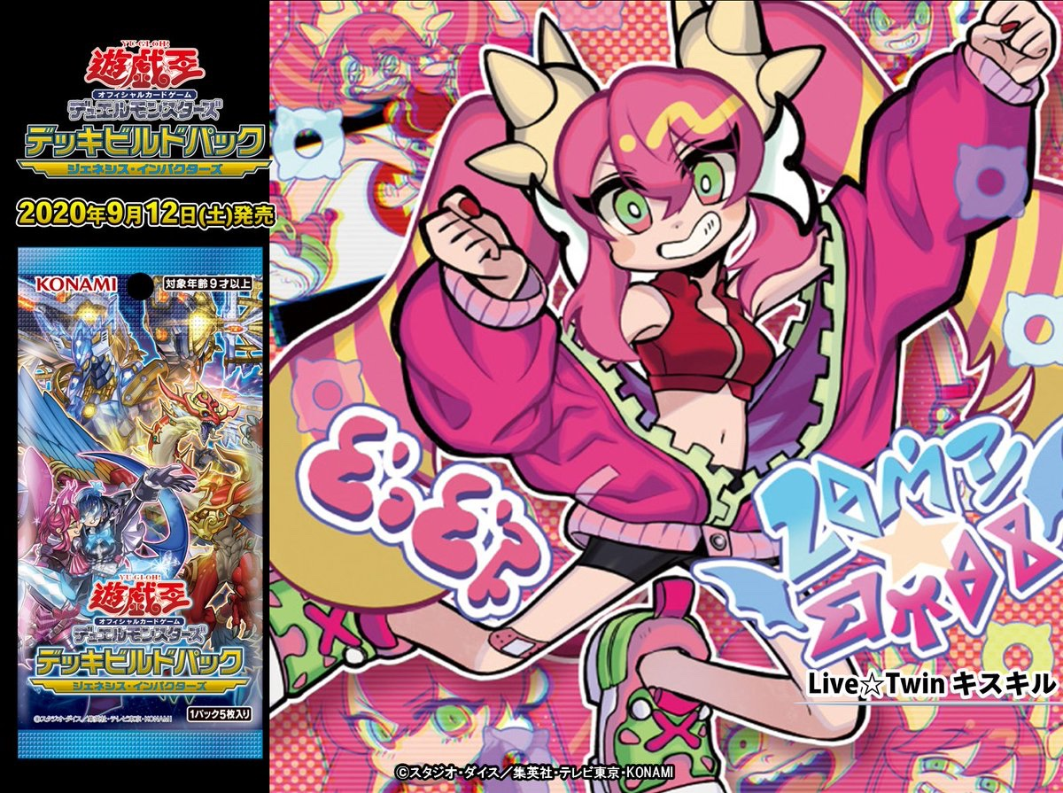 f:id:hukusyunyu:20200903203157p:plain