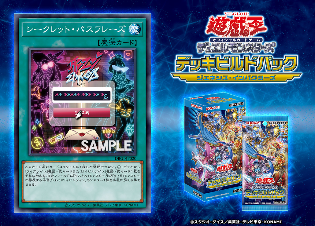 f:id:hukusyunyu:20200909210103p:plain