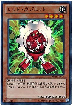 「ガジェットデッキ」《レッド・ガジェット》