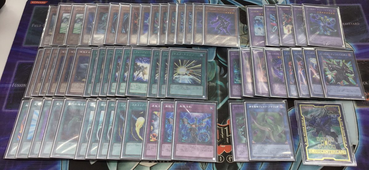 遊戯王 Heroデッキが年10月新制限にて優勝 まいログ 遊戯王 Tcgやトレンド情報まとめ 遊戯王ブログ 遊戯王 Heroデッキが年10月新制限にて優勝 まいログ 遊戯王 Tcgやトレンド情報まとめ 遊戯王ブログ