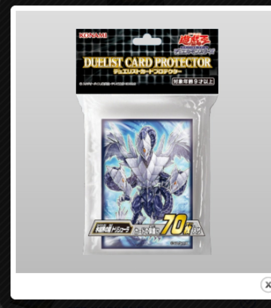 f:id:hukusyunyu:20201021141401p:plain