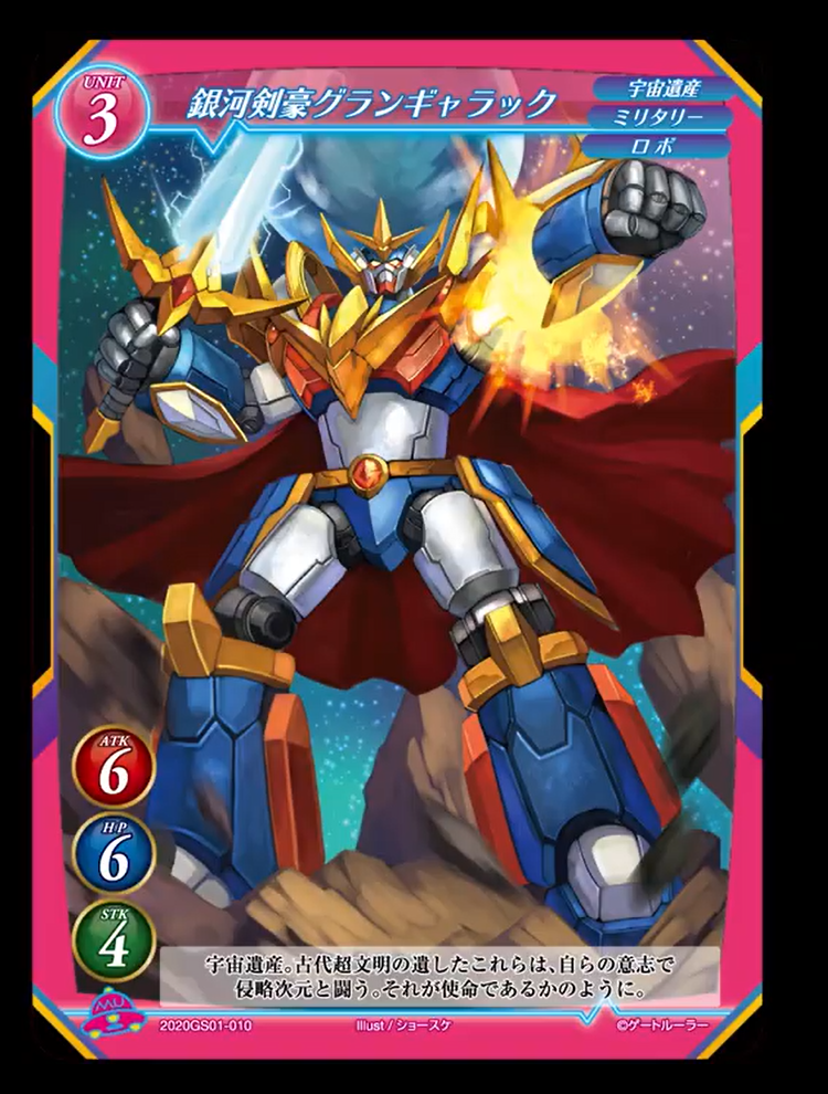 マグヴァリウス プレイマット マグヴァリウス プレイマット