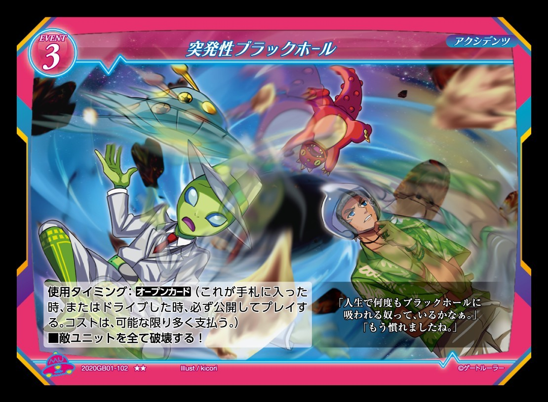 ゲートルーラー 侵略次元 侵略次元デッキは強い 最近カードも交えて紹介 遊戯王 最新情報 まいログ 遊戯王 Tcgやトレンド情報まとめ ゲートルーラー 侵略次元 侵略次元デッキは強い 最近カードも交えて紹介 遊戯王 最新情報 まいログ 遊戯王 Tcgやトレンド情報まとめ