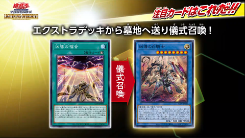 遊戯王 凶導の福音ドラグマータ 凶導の白騎士アルバス ナイト が新規収録決定 遊戯王 最新情報 まいログ 遊戯王 Tcgやトレンド情報まとめ 遊戯王ブログ 遊戯王 凶導の福音ドラグマータ 凶導の白騎士アルバス ナイト が新規収録決定 遊戯王 最新情報 まいログ 遊戯王 Tcgやトレンド情報まとめ 遊戯王ブログ