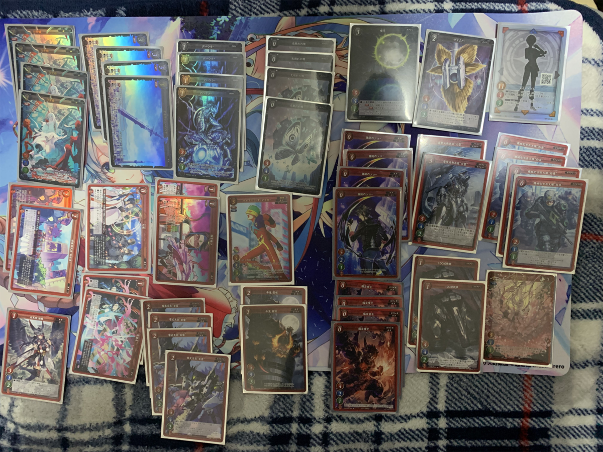 3位マンナイト　赤侵略迎撃型ビートダウン