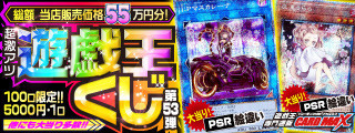 暗黒界 新規 遊戯王新規 暗黒界の援軍 が新規収録決定 遊戯王最新情報 Tcgトレンドまとめ まいログ 遊戯王ブログ