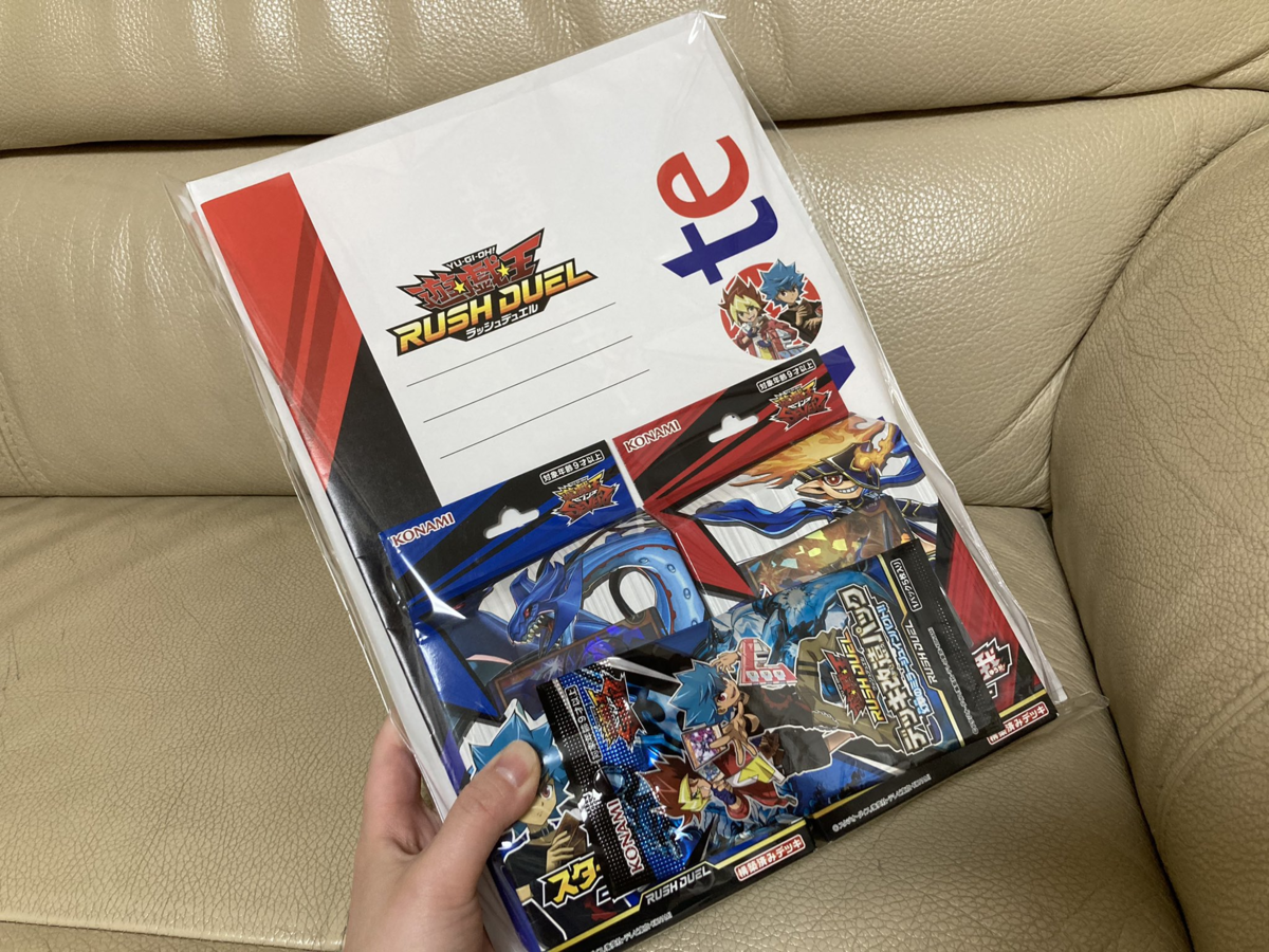 【KONAMIの良い話】ラッシュデュエルのカードプレゼント！主催のコロナ禍の影響を受けている高学年の子供達にプレゼント企画が静かに開催？