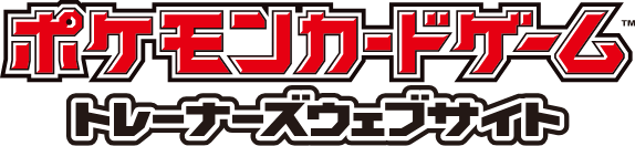 Tcg ポケモンカード大会 会場付近 の人が2日後コロナ陽性 運営会社 参加者でなかったことを確認 と説明と大きくニュースに 遊戯王 最新情報 まいログ 遊戯王 Tcgやトレンド情報まとめ Tcg ポケモンカード大会 会場付近 の人が2日後コロナ陽性 運営会社 参加者でなかったことを確認 と説明と大きくニュースに 遊戯王 最新情報 まいログ 遊戯王 Tcgやトレンド情報まとめ