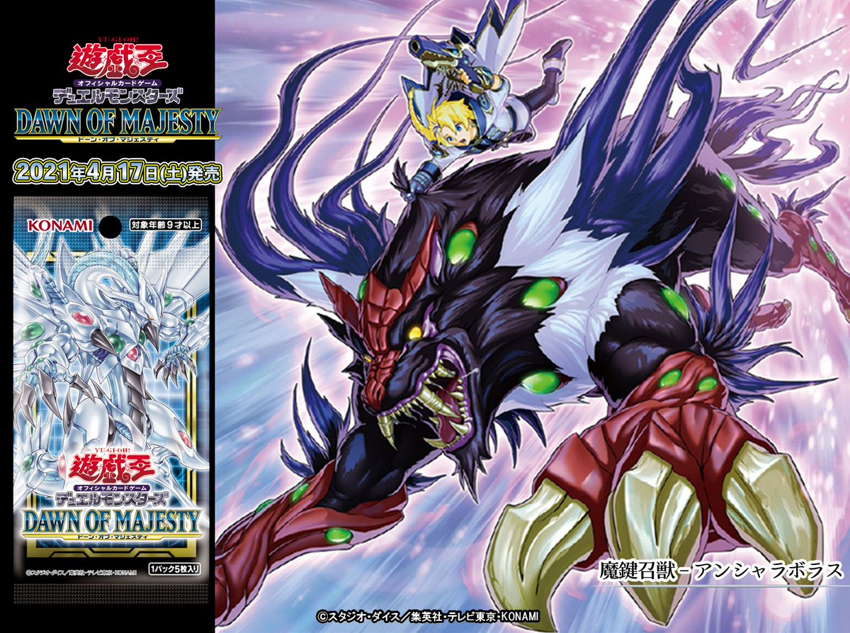 魔鍵 デッキ 21年 カード効果 優勝デッキレシピ 回し方 相性の良いカードを紹介 考察 魔鍵デッキ まけんデッキ 遊戯王 最新情報 まいログ 遊戯王 Tcgやトレンド情報まとめ 魔鍵 デッキ 21年 カード効果 優勝デッキレシピ 回し方 相性の良いカードを紹介 考察 魔鍵デッキ まけんデッキ 遊戯王 最新情報 まいログ 遊戯王 Tcgやトレンド情報まとめ