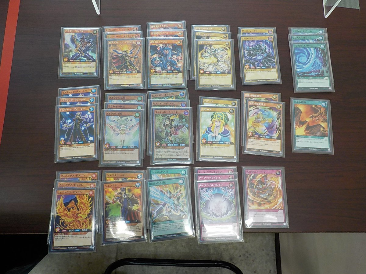 ラッシュデュエル】竜魔優勝デッキレシピ: カードショップ さんれっど