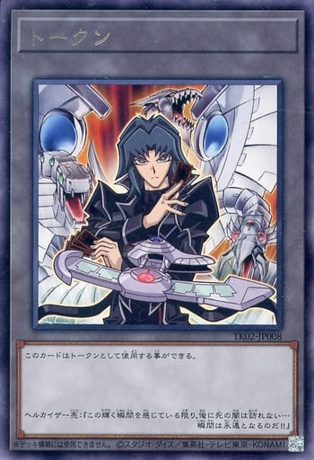 【 オーバーレイ・ユニバース】収録テーマその1:新規サイバーカード
