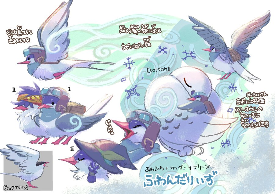 【遊戯王フラゲ】「ふわんだりぃず」の設定画が公開!?