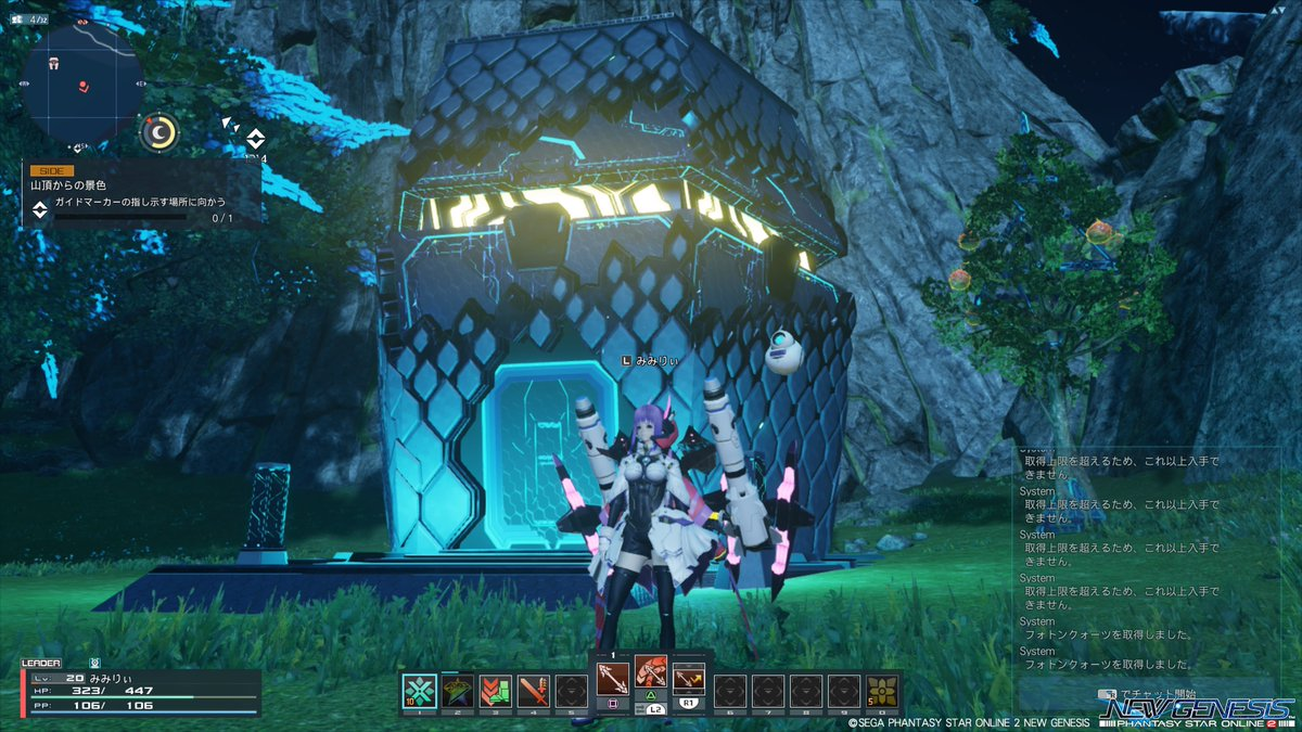 Pso2ngs コクーン タワー 攻略してスキルポイントゲット コクーンリタイアも移動便利なので紹介 遊戯王 最新情報 まいログ 遊戯王 Tcgやトレンド情報まとめ