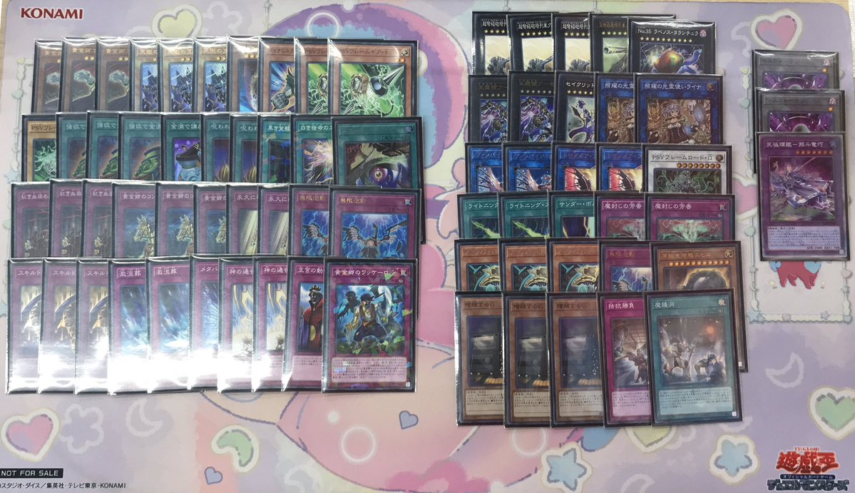 遊戯王 天獄の王採用エルドリッチが優勝 遊戯王 最新情報 まいログ 遊戯王 Tcgやトレンド情報まとめ 遊戯王 天獄の王採用エルドリッチが優勝 遊戯王 最新情報 まいログ 遊戯王 Tcgやトレンド情報まとめ