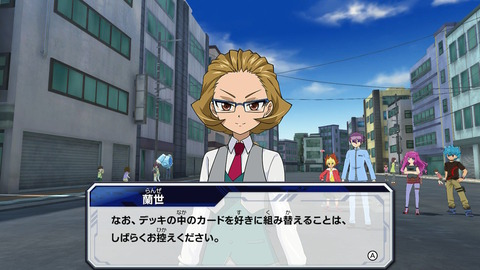 クリア後までデッキを編集できない「ストーリーシステム」