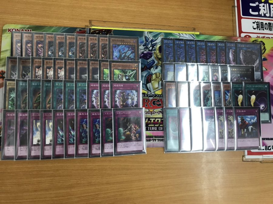 遊戯王 ヴェルズデッキが21年7月新制限にて優勝 遊戯王 最新情報 まいログ Tcgデッキ 予約情報まとめ 遊戯王ブログ