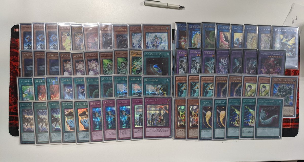 【遊戯王】召喚フェニックスデッキが2021年7月新制限にて優勝!