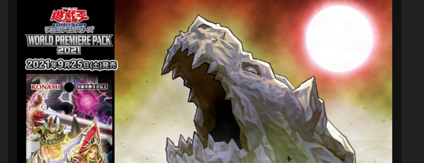  【ウォークライデッキ】回し方その１：《ザ・ロック・オブ・ウォークライ》から各種ウォークライをサーチ