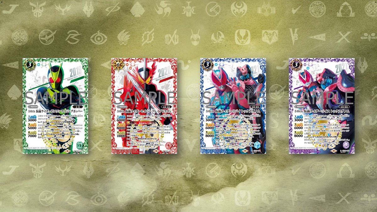 94%以上節約 バトルスピリッツ コラボブースターSP 仮面ライダー 僕ら