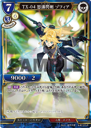 【ビルディバイドルール】白指定がないぶっ壊れゲー？
