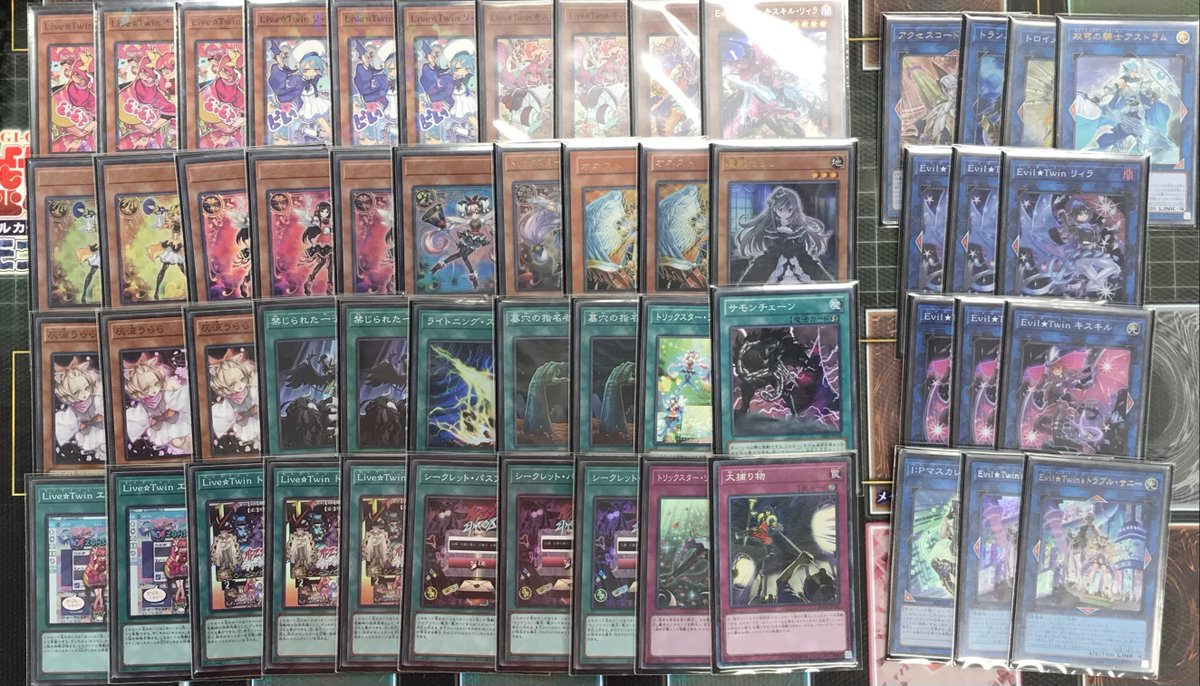 遊戯王 トリックスター・マンジュシカ レリーフ 英語 PSA10 鑑定品 遊戯王 トリックスター・マンジュシカ レリーフ 英語 PSA10 鑑定品