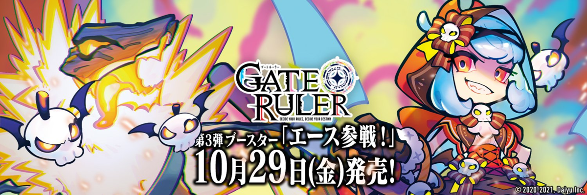 【エース参戦】当たり,トップレア,買取,シングル相場ランキング!|ゲートルーラー