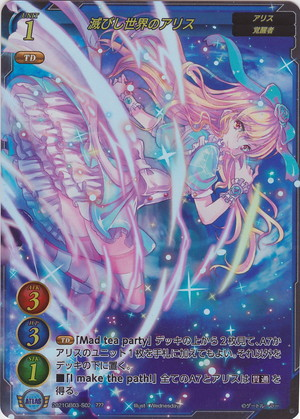 「エース参戦!」当たりカードランキング