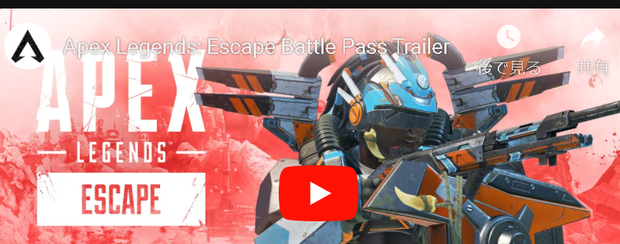 Apex 初心者と初心者鯖 練習とやること 立ち回りまとめ 遊戯王 最新情報 まいログ 遊戯王 Tcgやトレンド情報まとめ