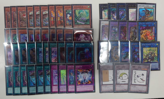 遊戯王 No.605 ふわんだりぃず デッキ | ddechuquisaca.gob.bo