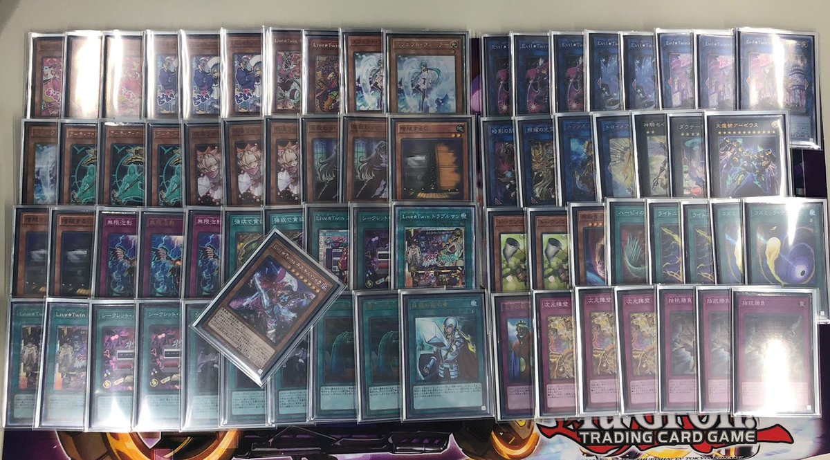 遊戯王 Evil Twinデッキが22年1月新制限環境にて優勝 遊戯王 最新情報 まいログ 遊戯王 Tcgやトレンド情報まとめ