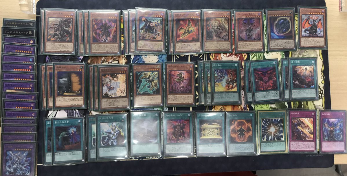 遊戯王 烙印デスピアデッキ ガチ構築 デスピアの導化アルベル