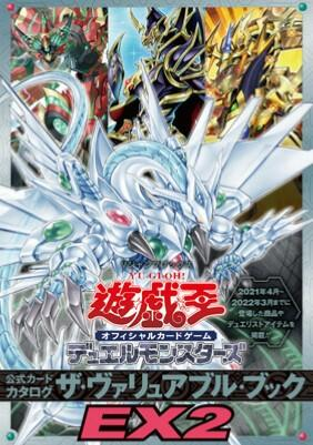 f:id:hukusyunyu:20220209124422p:plain