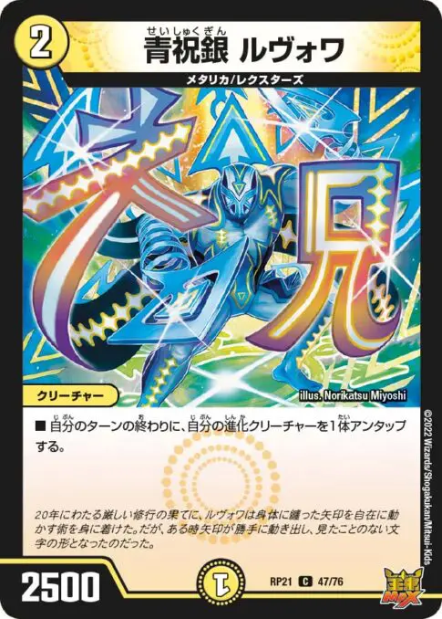 た*ば様 デュエルマスターズ 引退品　まとめ 2025年最新】デュエルマスターズ引退の人気アイテム - メルカリ