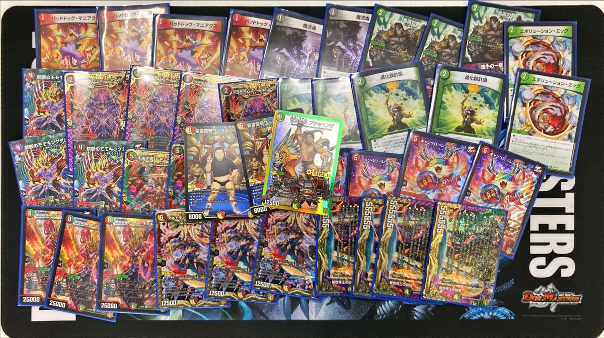 デュエルマスターズ デュエマ モモキングJO退化デッキ CS優勝構築