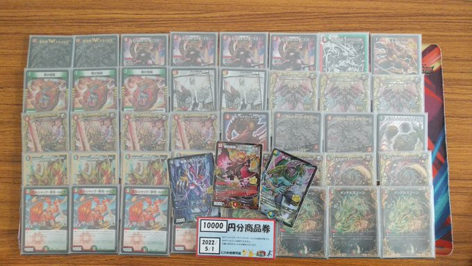 赤緑モモキング 優勝】2022年優勝デッキレシピ - 【遊戯王 最新