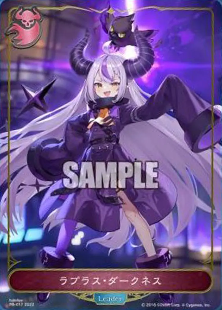 《ラプラス・ダークネス》