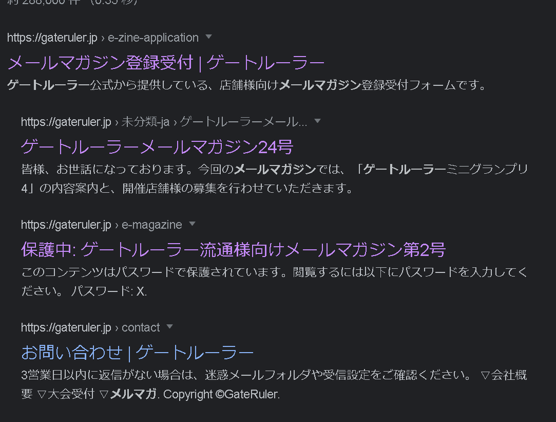 ゲートルーラー お店に賞品のプロモが届かない 遊戯王 最新情報 まいログ Tcg専門トレンドまとめ 遊戯王ブログ