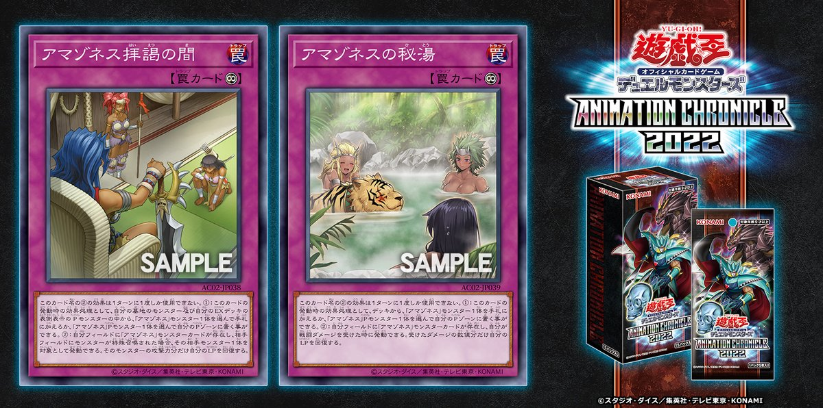 遊戯王 アマゾネス カード 遊戯王]アマゾネスの鎖使い ウルトラ
