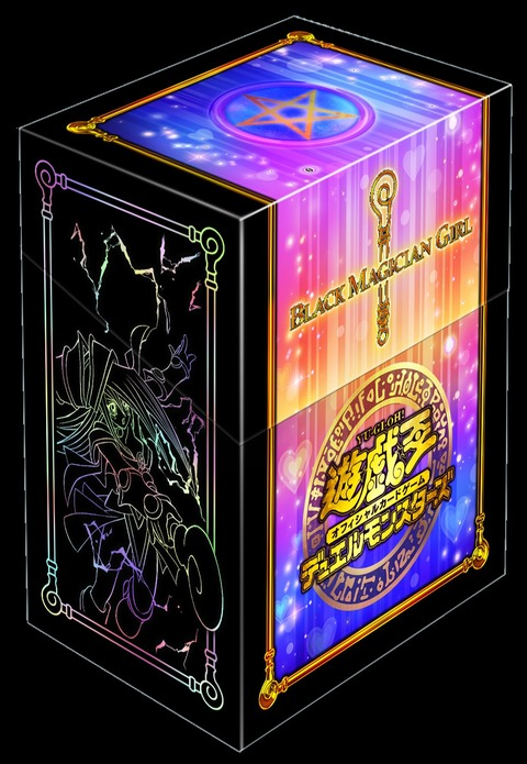 『遊戯王OCG デュエルモンスターズ デュエリストカードケース＆プロテクターセット