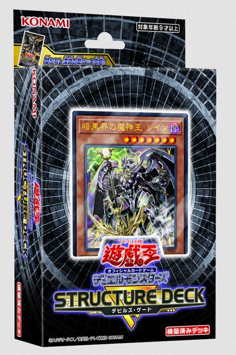 激安セール 暗黒界の龍神グラファ 台湾限定 スリーブ 未開封品
