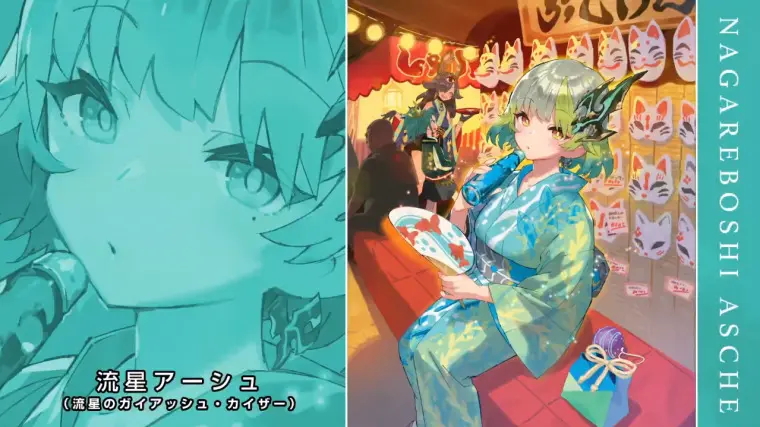 ガイアッシュカイザー 神アート ART05 4/5 流星のガイアッシュ