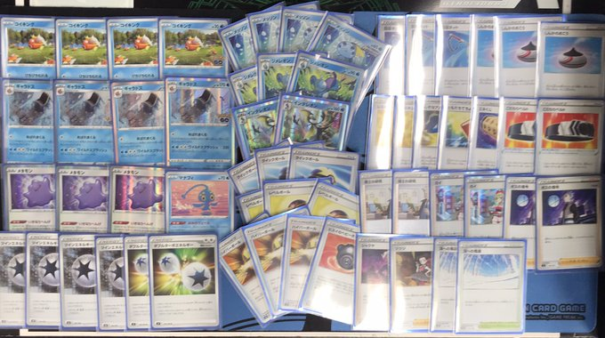 【ポケカ】《コイキング》優勝デッキレシピまとめ