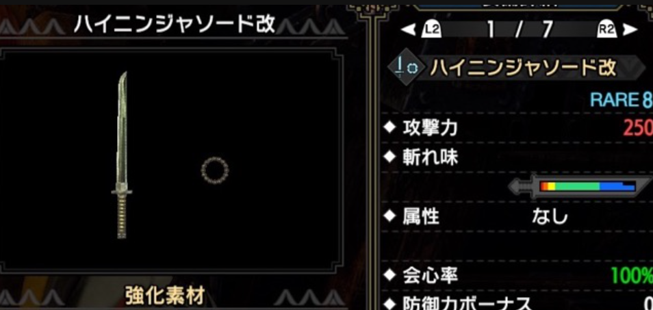 【モンハンライズ サンブレイク】マスターオブニンジャ