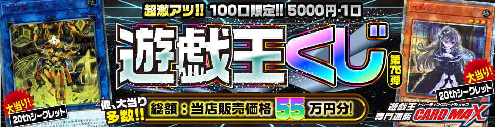 大特価!! レア有り カードゲーム まとめ売り(小売可) ワンピース 【海外 ワンピース レア有り カードゲーム まとめ売り(小売可) その他