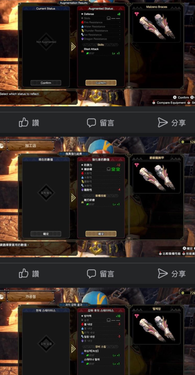 傀異錬成の最新情報やリーク情報は？