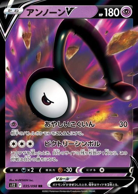 パラダイムトリガー 当たり】評価。収録カードシングル相場・買取価格