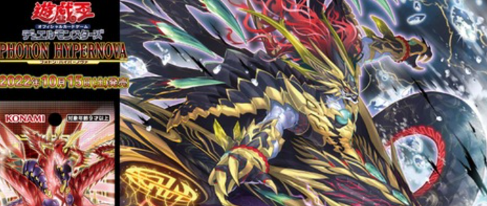 【相剣 デッキ】2022年優勝デッキレシピ,回し方や相性のいいカードなども紹介&考察！