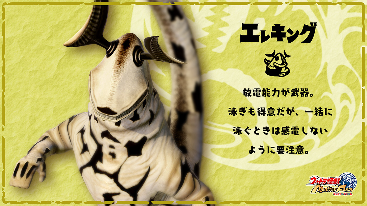 ウルトラ怪獣モンスターファーム おすすめ怪獣 一覧まとめ モッチーなどの歴代キャラも登場 遊戯王 最新情報 まいログ Tcgデッキ 予約情報まとめ 遊戯王ブログ ウルトラ怪獣モンスターファーム おすすめ怪獣 一覧まとめ モッチーなどの歴代キャラも登場 遊戯王 最新情報 まいログ Tcgデッキ 予約情報まとめ 遊戯王ブログ