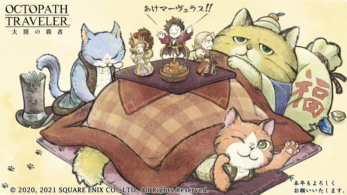 オクトパストラベラー2 キャットリン・オクトリンの倒し方と出現確率を上げる方法まとめ