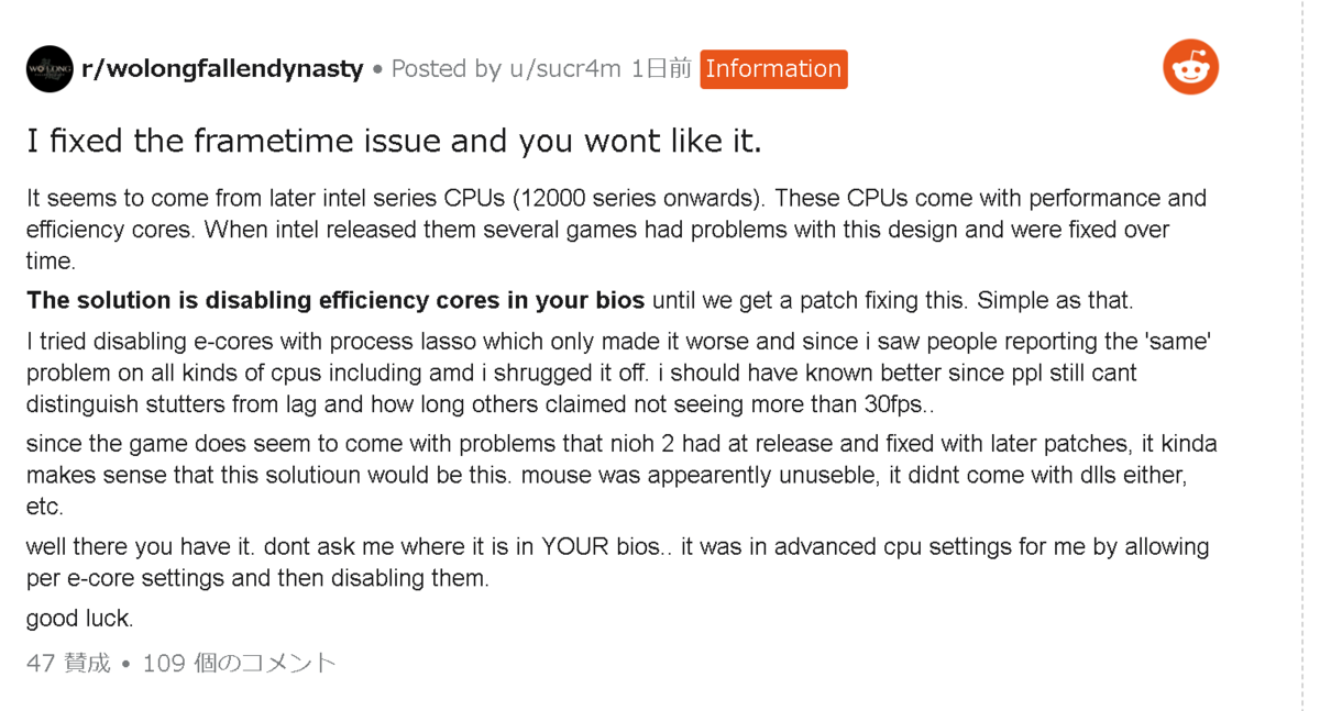 【ウォーロン 最適化】PC版の感想が不評やクソゲーだらけ?問題はスペックとの兼ね合いで起きる不具合